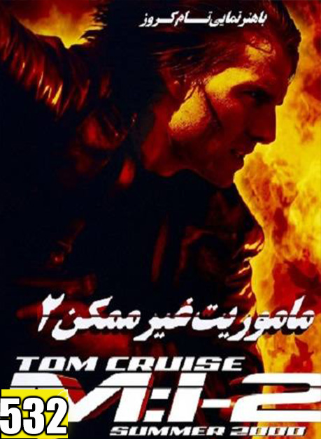 دانلود فیلم ماموریت غیرممکن 2 با دوبله فارسی Mission: Impossible II 2000